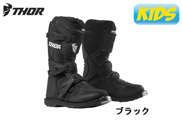 【キッズ】THOR BLITZ XPブーツ:MXフラットソール(ブラック) 【キッズ】THOR BLITZ XPブーツ:MXフラットソール(ブラック)